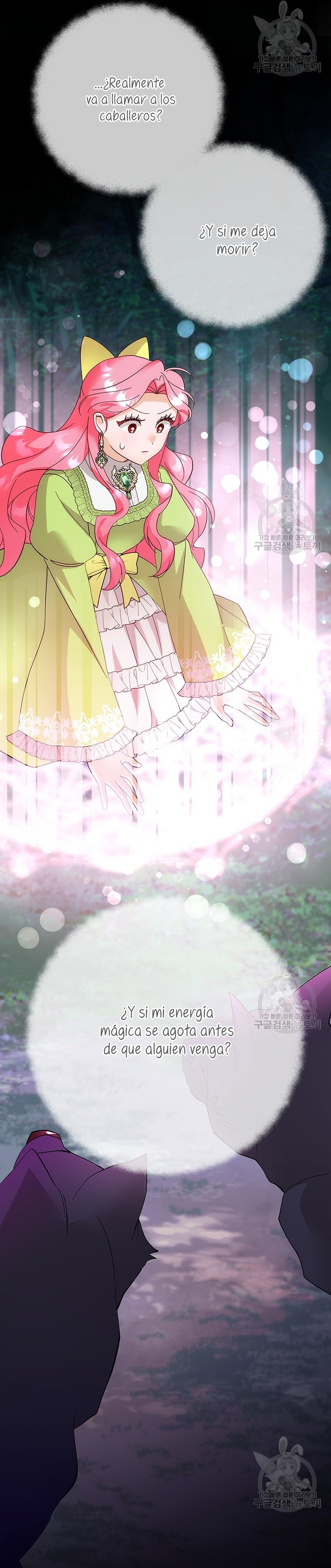 Le robé la castidad al tirano Capítulo 15 - Página 30