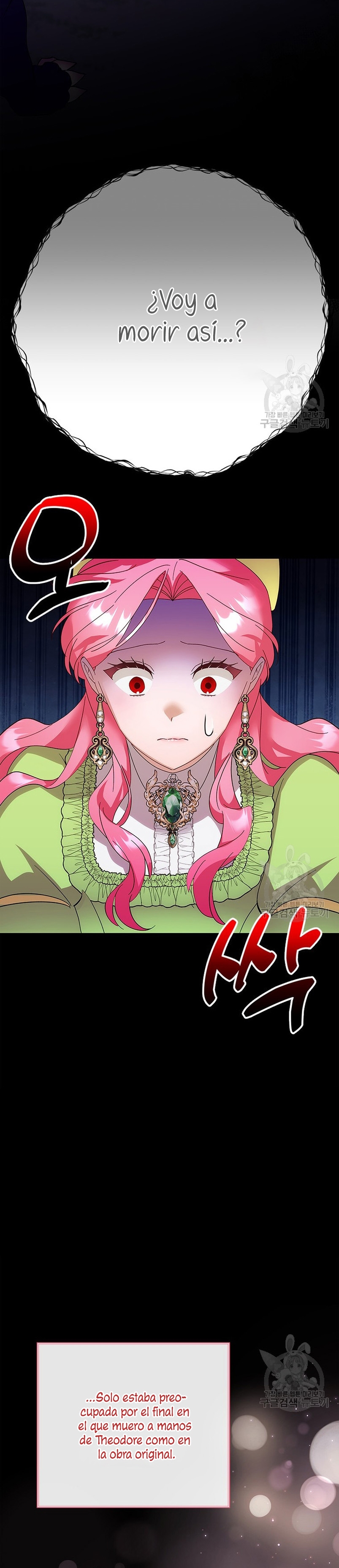 Le robé la castidad al tirano Capítulo 15 - Página 31