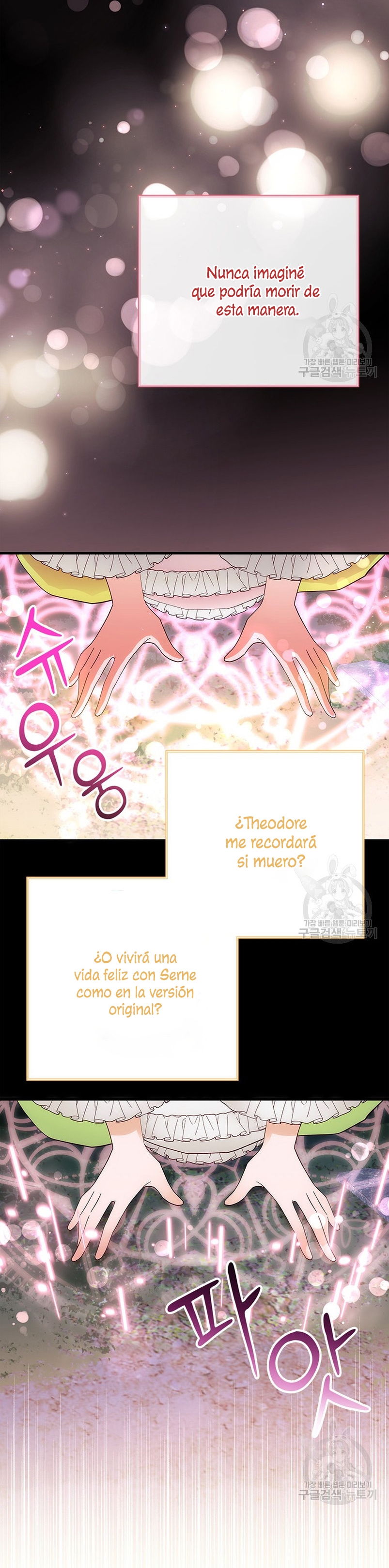 Le robé la castidad al tirano Capítulo 15 - Página 32