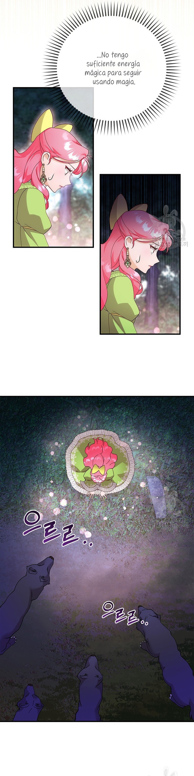 Le robé la castidad al tirano Capítulo 15 - Página 33