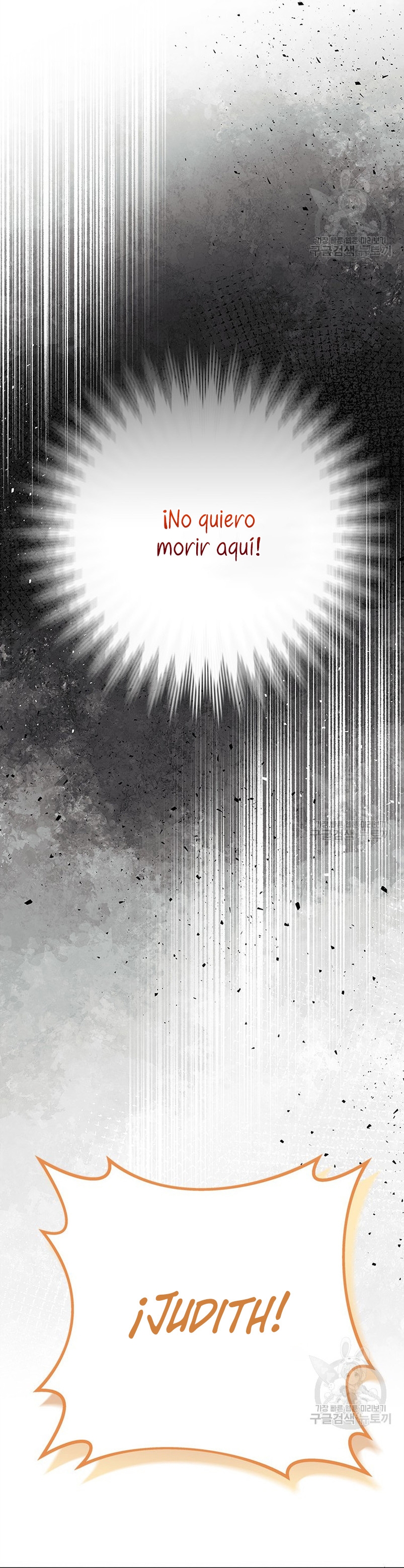 Le robé la castidad al tirano Capítulo 15 - Página 35