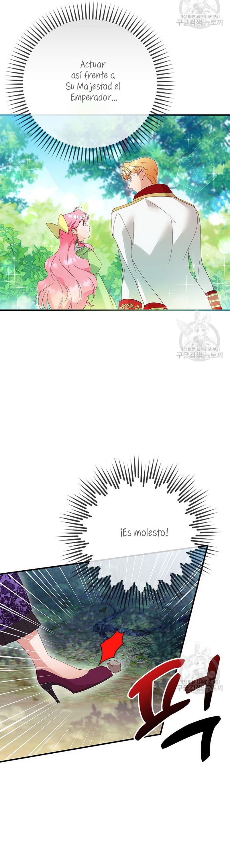 Le robé la castidad al tirano Capítulo 15 - Página 4