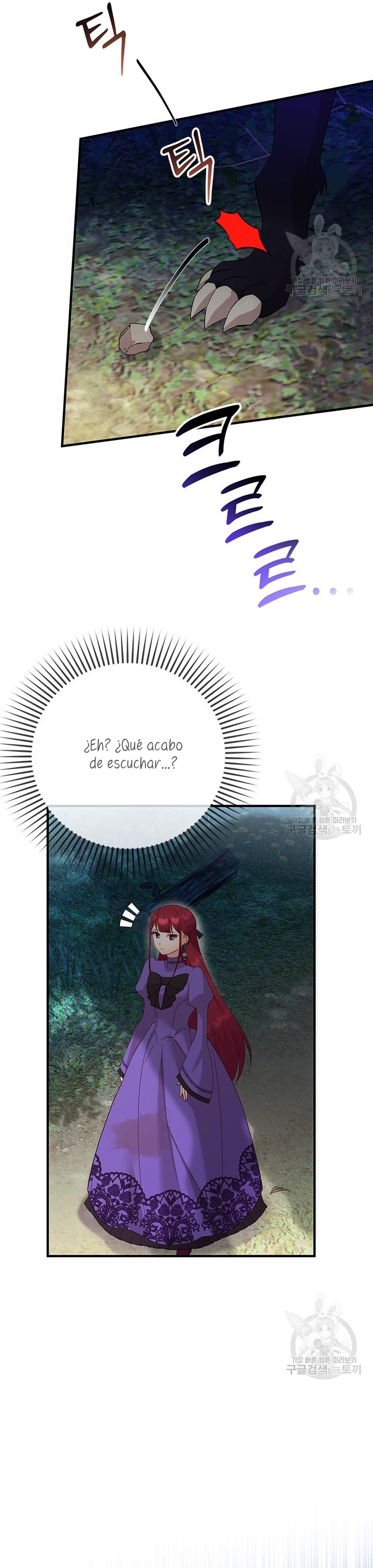 Le robé la castidad al tirano Capítulo 15 - Página 5