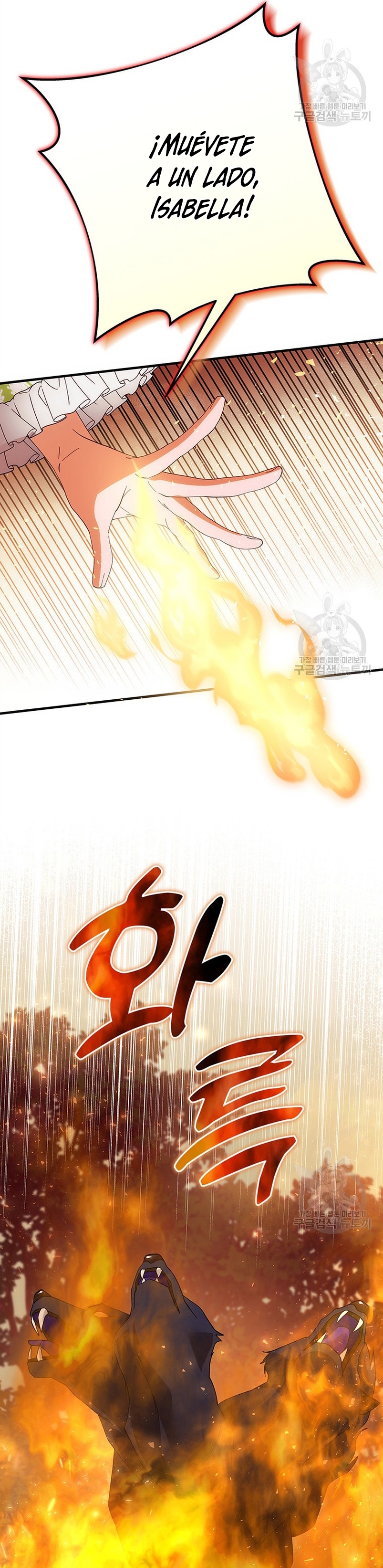 Le robé la castidad al tirano Capítulo 15 - Página 8