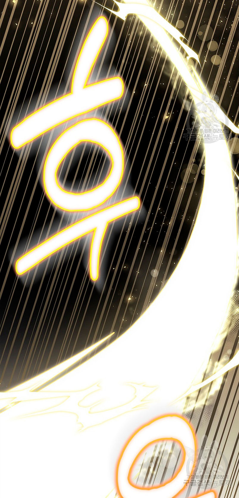 Le robé la castidad al tirano Capítulo 16 - Página 11