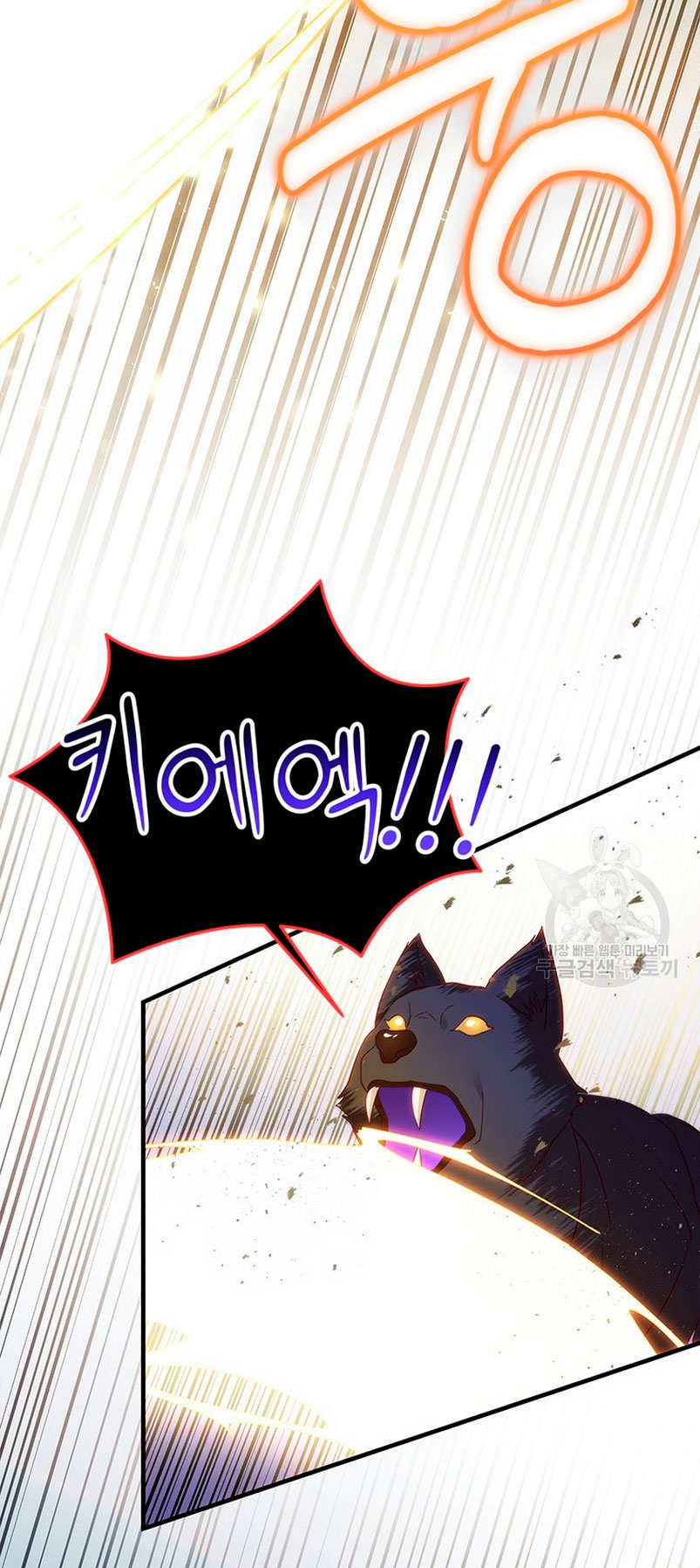 Le robé la castidad al tirano Capítulo 16 - Página 12