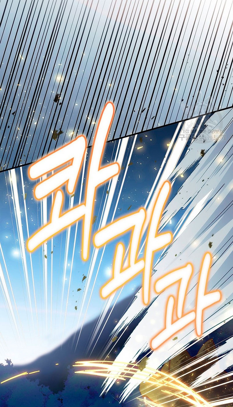 Le robé la castidad al tirano Capítulo 16 - Página 13