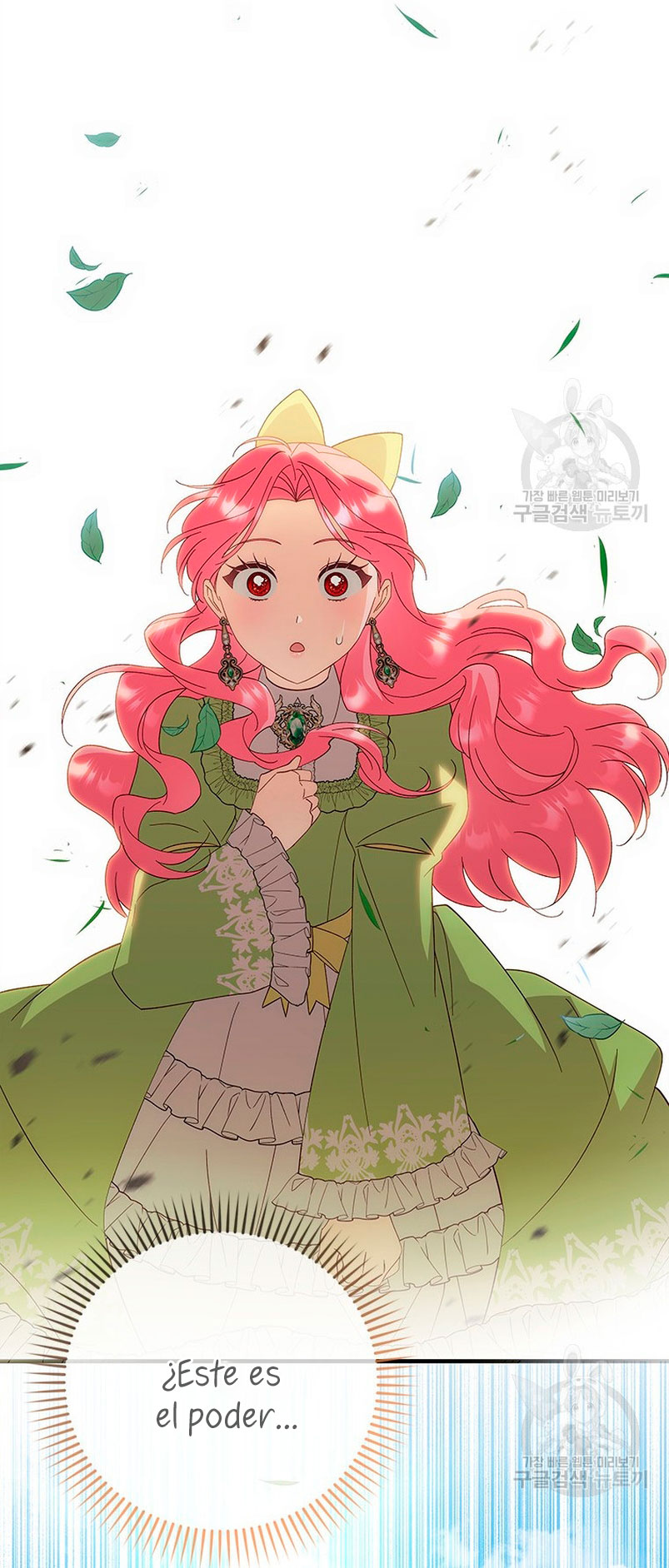 Le robé la castidad al tirano Capítulo 16 - Página 16