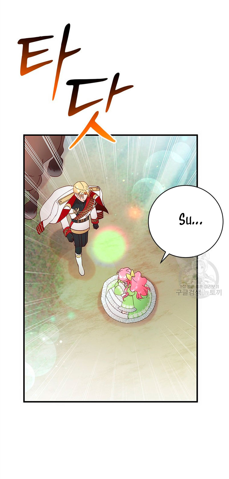 Le robé la castidad al tirano Capítulo 16 - Página 20