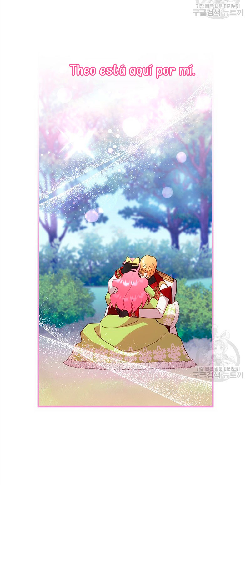 Le robé la castidad al tirano Capítulo 16 - Página 31