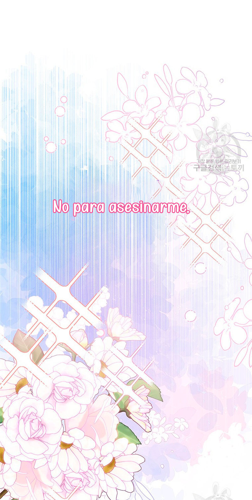 Le robé la castidad al tirano Capítulo 16 - Página 32