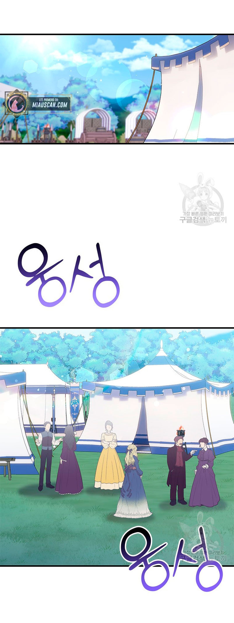 Le robé la castidad al tirano Capítulo 16 - Página 35