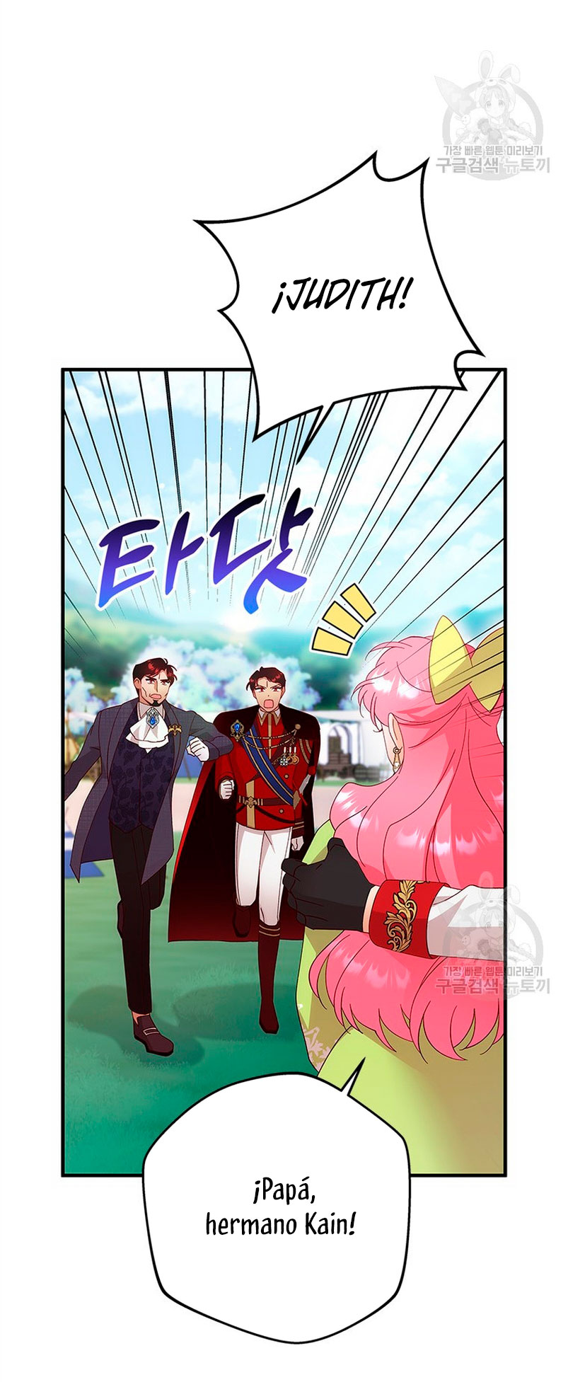 Le robé la castidad al tirano Capítulo 16 - Página 37