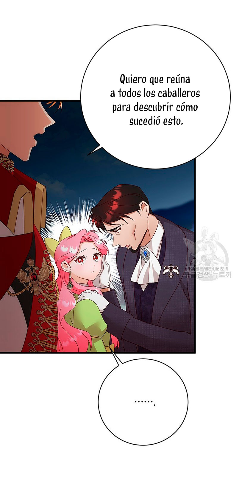 Le robé la castidad al tirano Capítulo 16 - Página 41