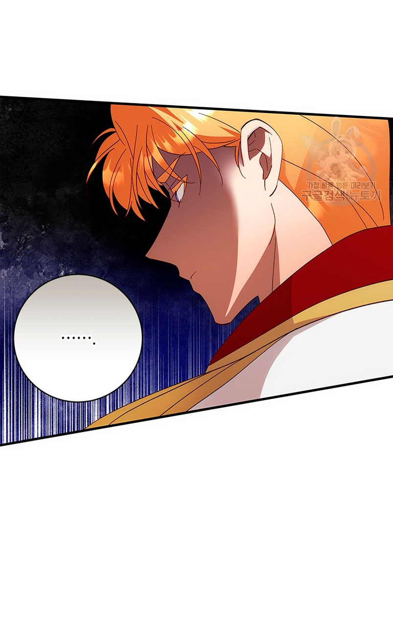 Le robé la castidad al tirano Capítulo 16 - Página 54