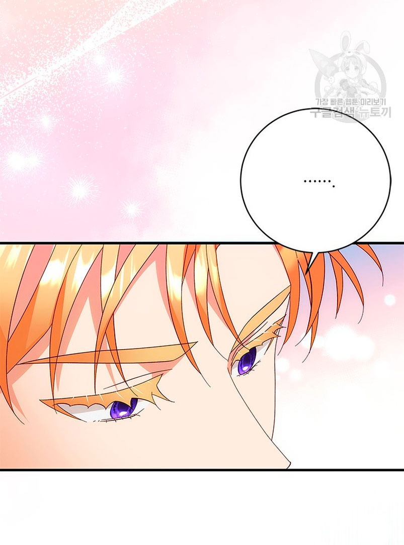 Le robé la castidad al tirano Capítulo 16 - Página 58