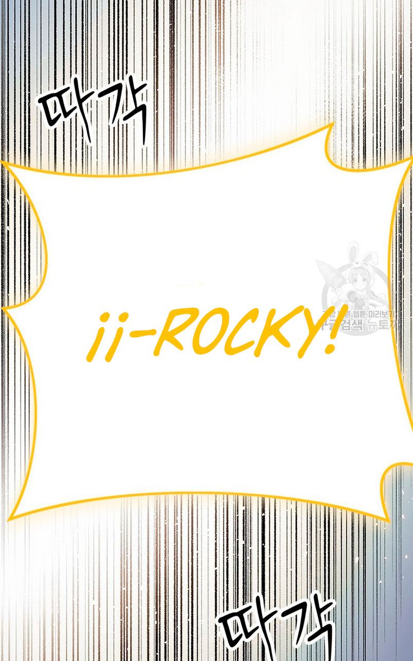 Le robé la castidad al tirano Capítulo 16 - Página 6