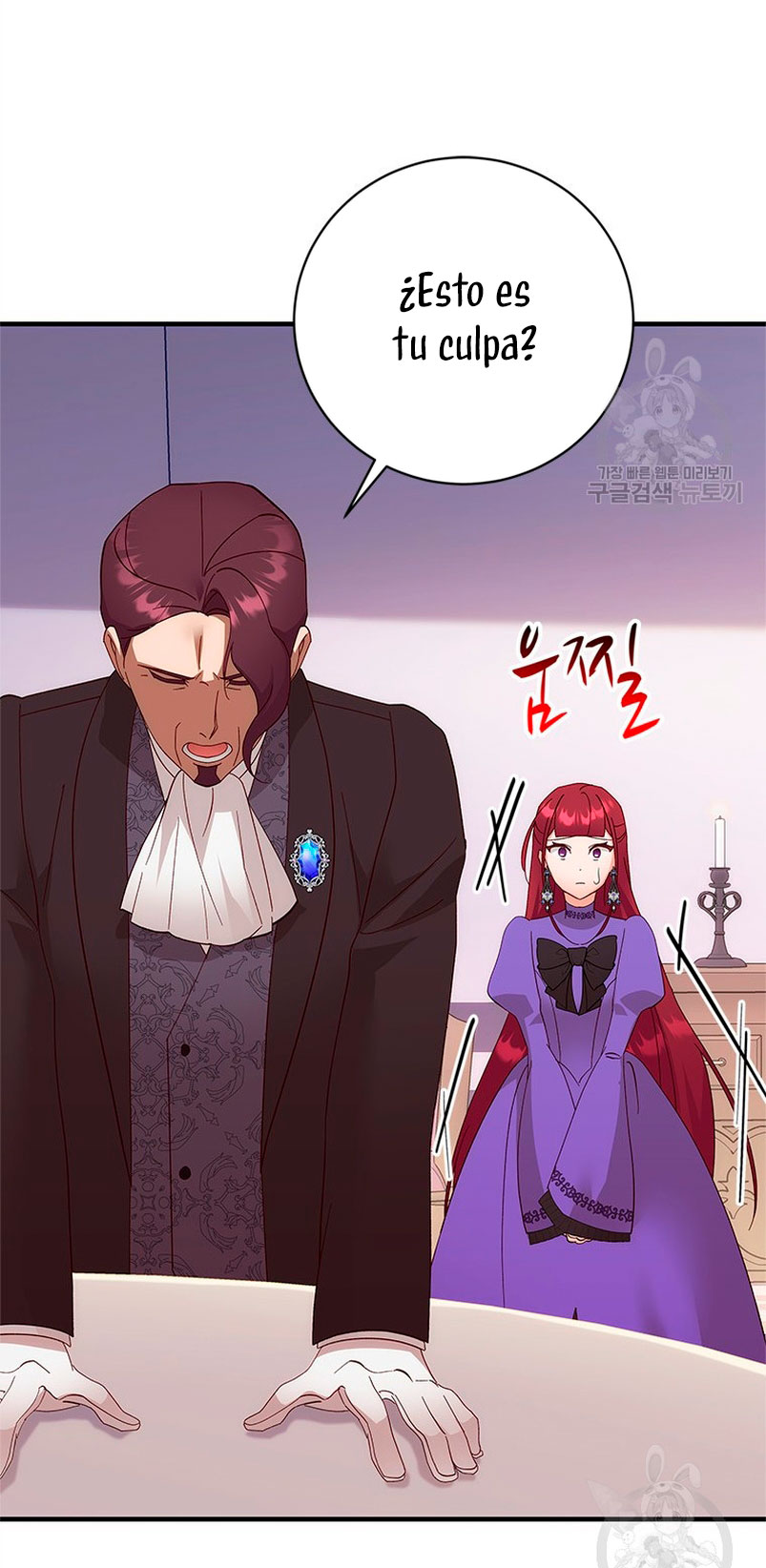 Le robé la castidad al tirano Capítulo 16 - Página 63