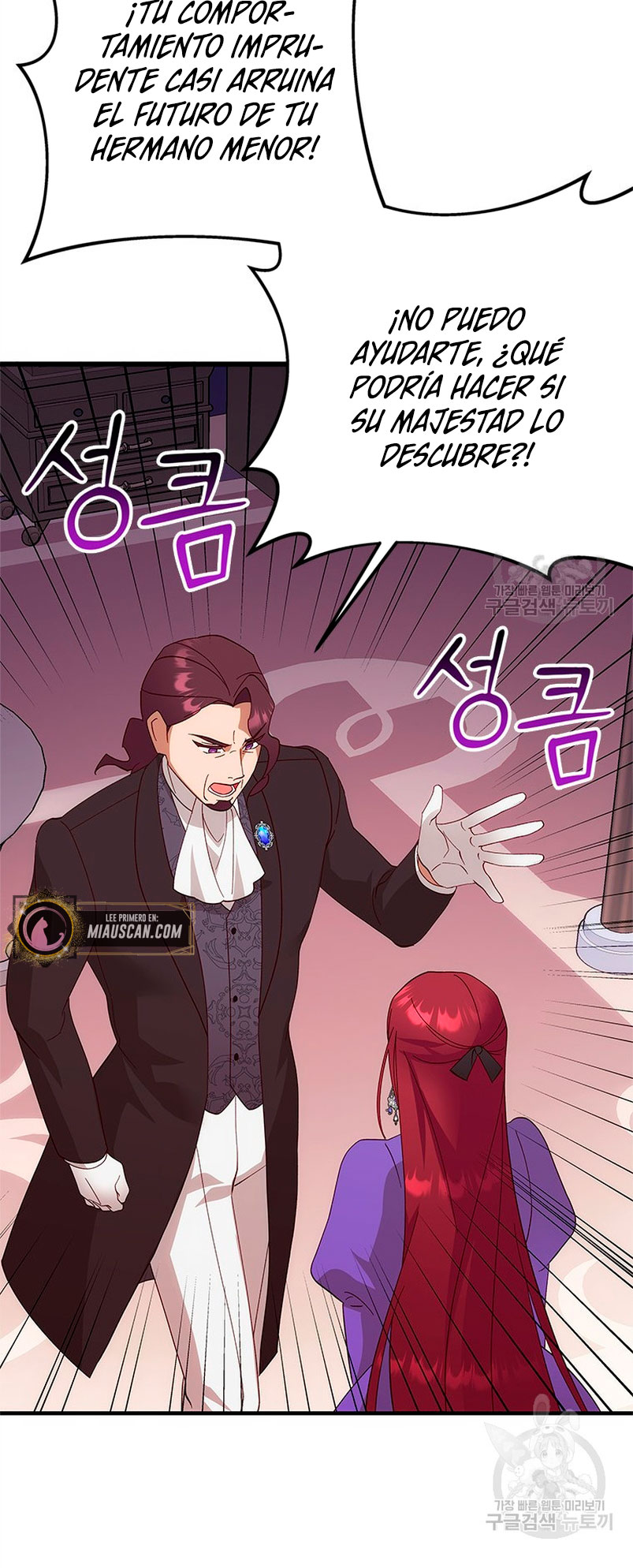 Le robé la castidad al tirano Capítulo 16 - Página 65