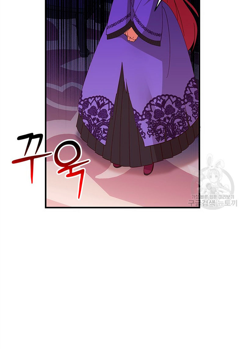 Le robé la castidad al tirano Capítulo 16 - Página 68