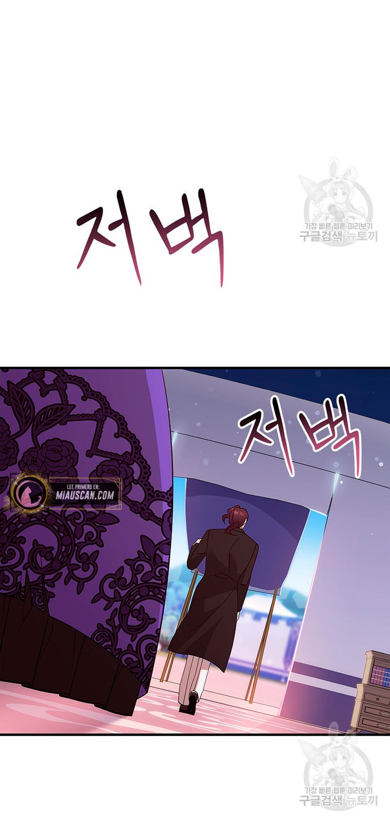 Le robé la castidad al tirano Capítulo 16 - Página 70