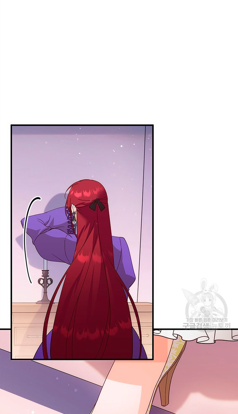 Le robé la castidad al tirano Capítulo 16 - Página 71