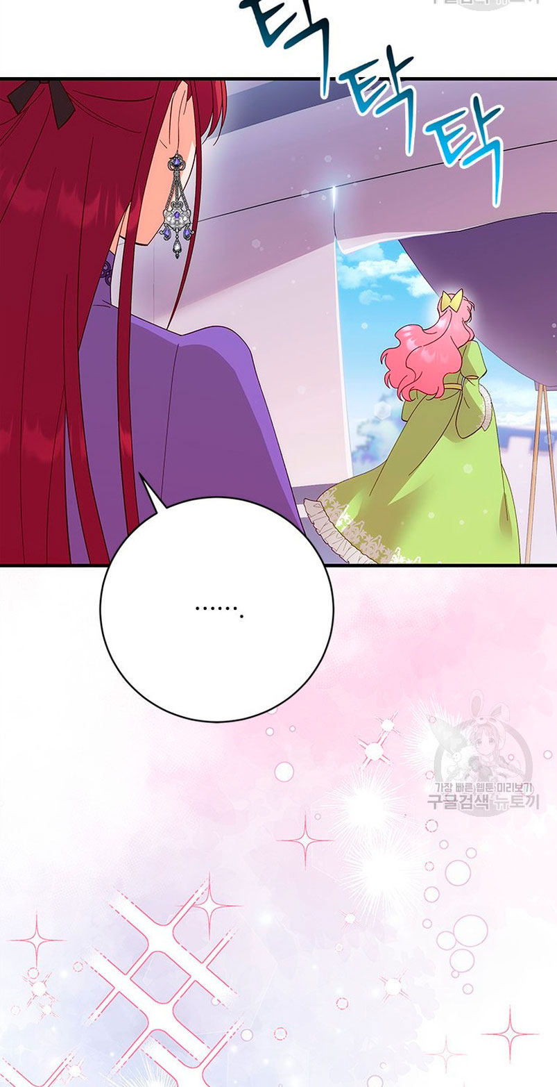 Le robé la castidad al tirano Capítulo 16 - Página 85