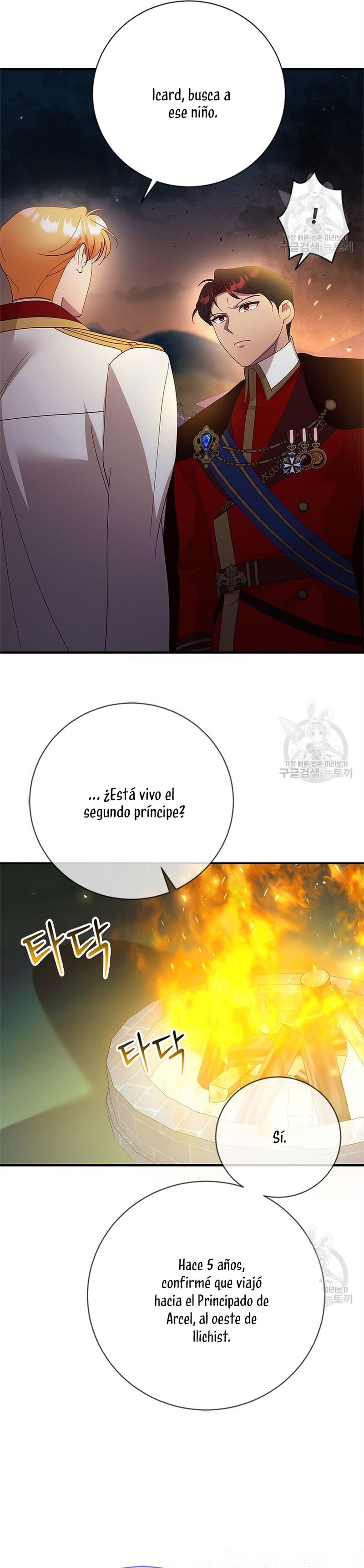 Le robé la castidad al tirano Capítulo 17 - Página 10