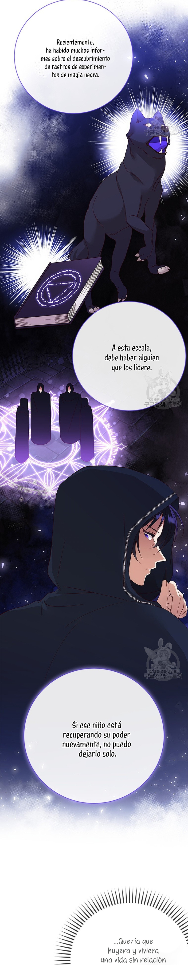 Le robé la castidad al tirano Capítulo 17 - Página 11