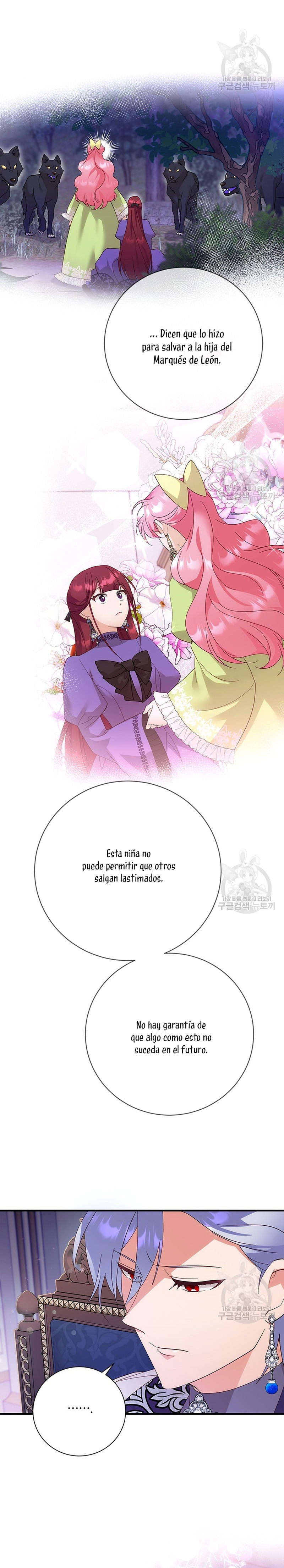 Le robé la castidad al tirano Capítulo 17 - Página 26