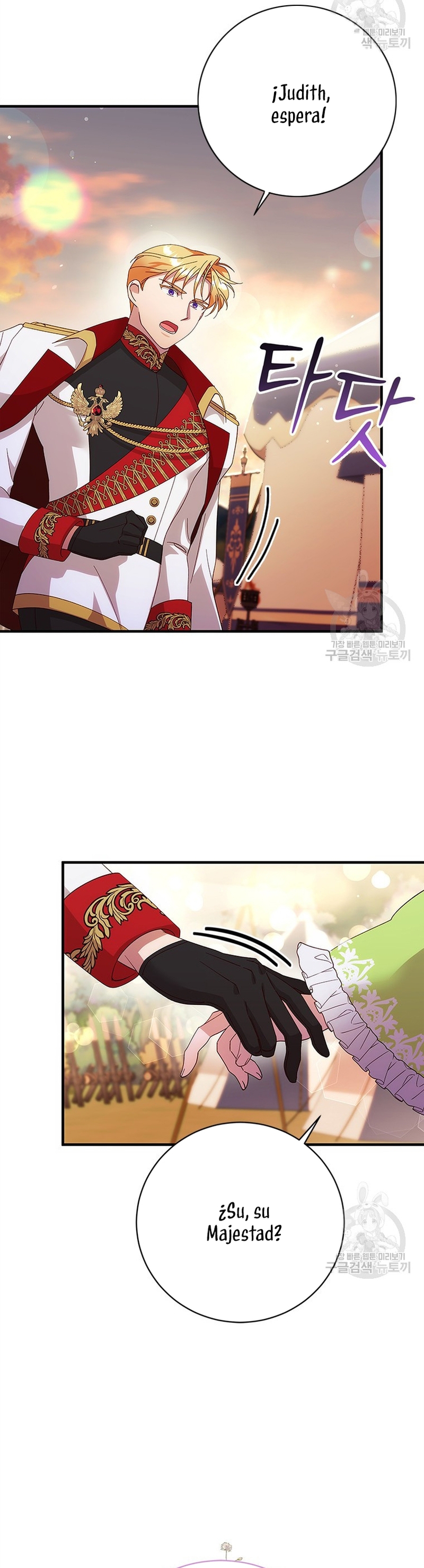 Le robé la castidad al tirano Capítulo 17 - Página 4