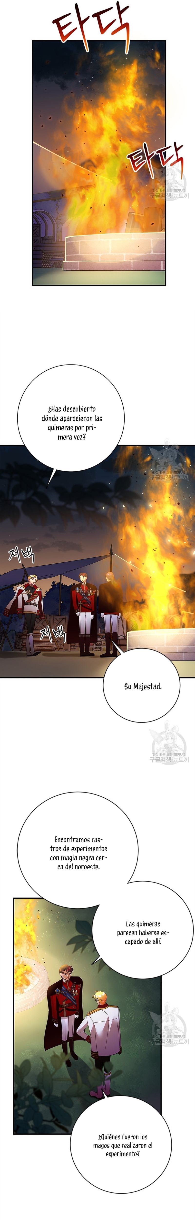 Le robé la castidad al tirano Capítulo 17 - Página 8