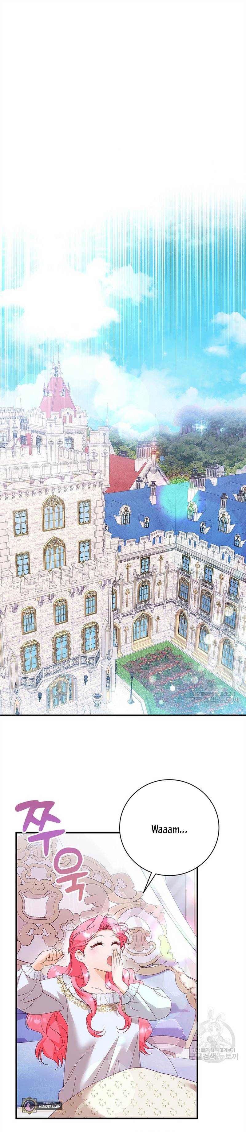 Le robé la castidad al tirano Capítulo 18 - Página 3