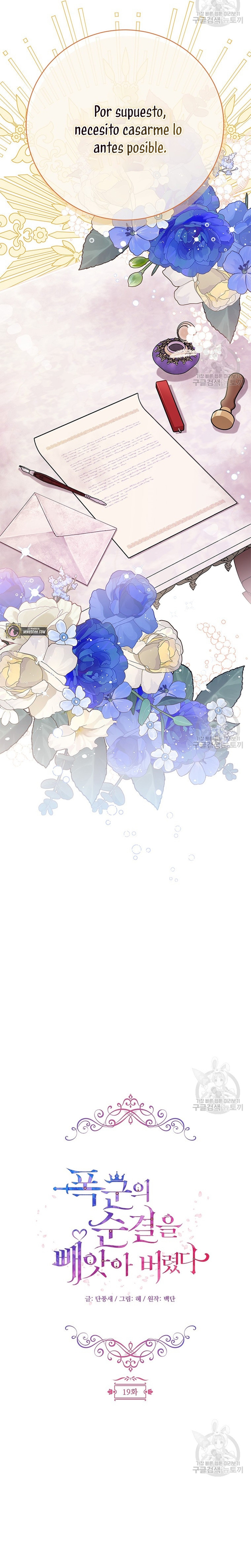 Le robé la castidad al tirano Capítulo 19 - Página 11