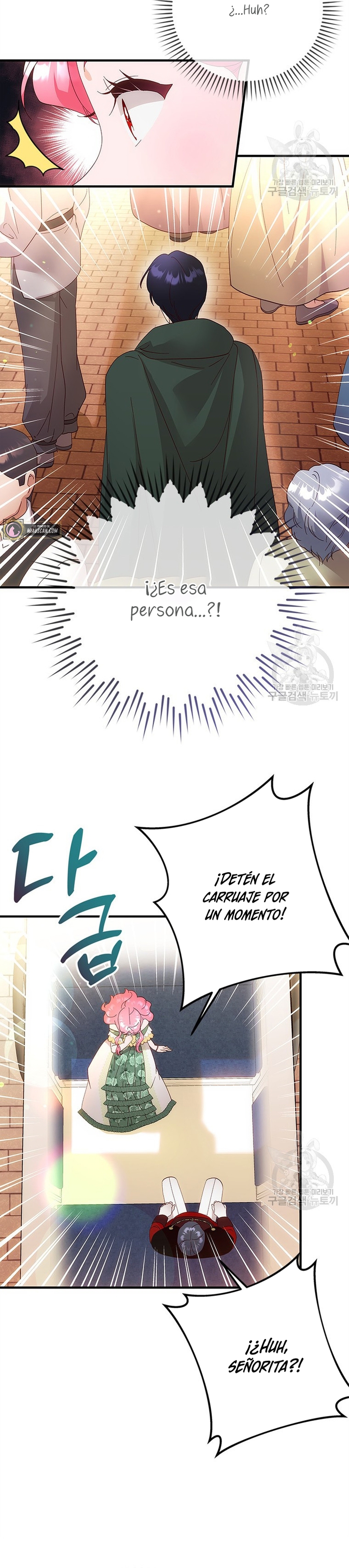 Le robé la castidad al tirano Capítulo 19 - Página 24