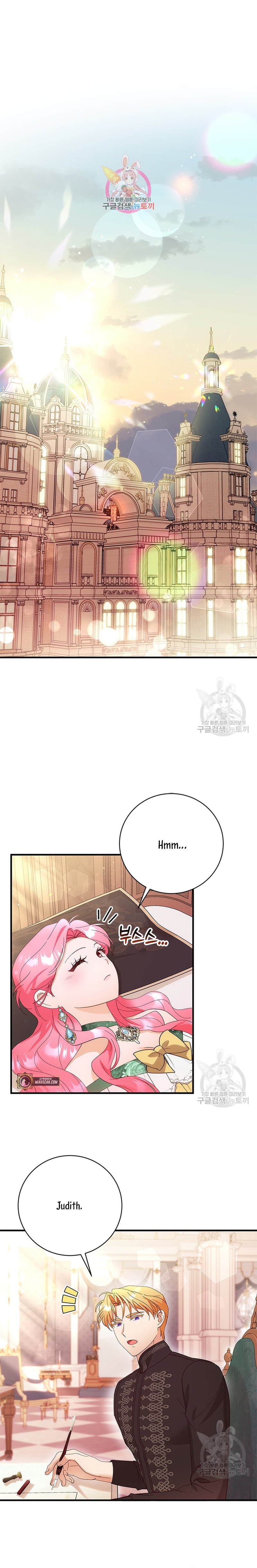 Le robé la castidad al tirano Capítulo 19 - Página 3