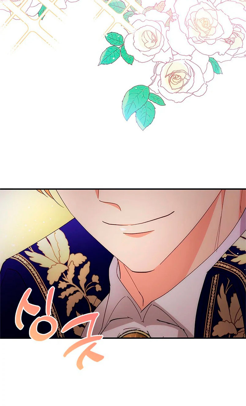 Le robé la castidad al tirano Capítulo 2 - Página 41