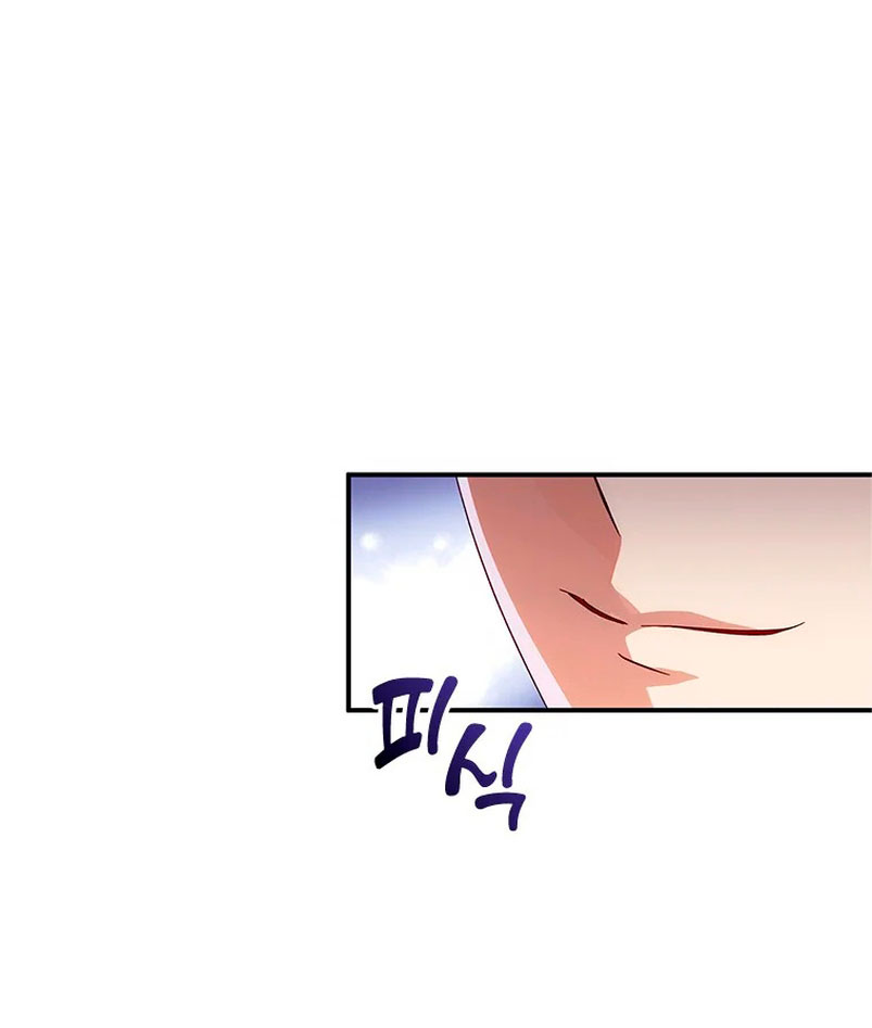 Le robé la castidad al tirano Capítulo 2 - Página 54