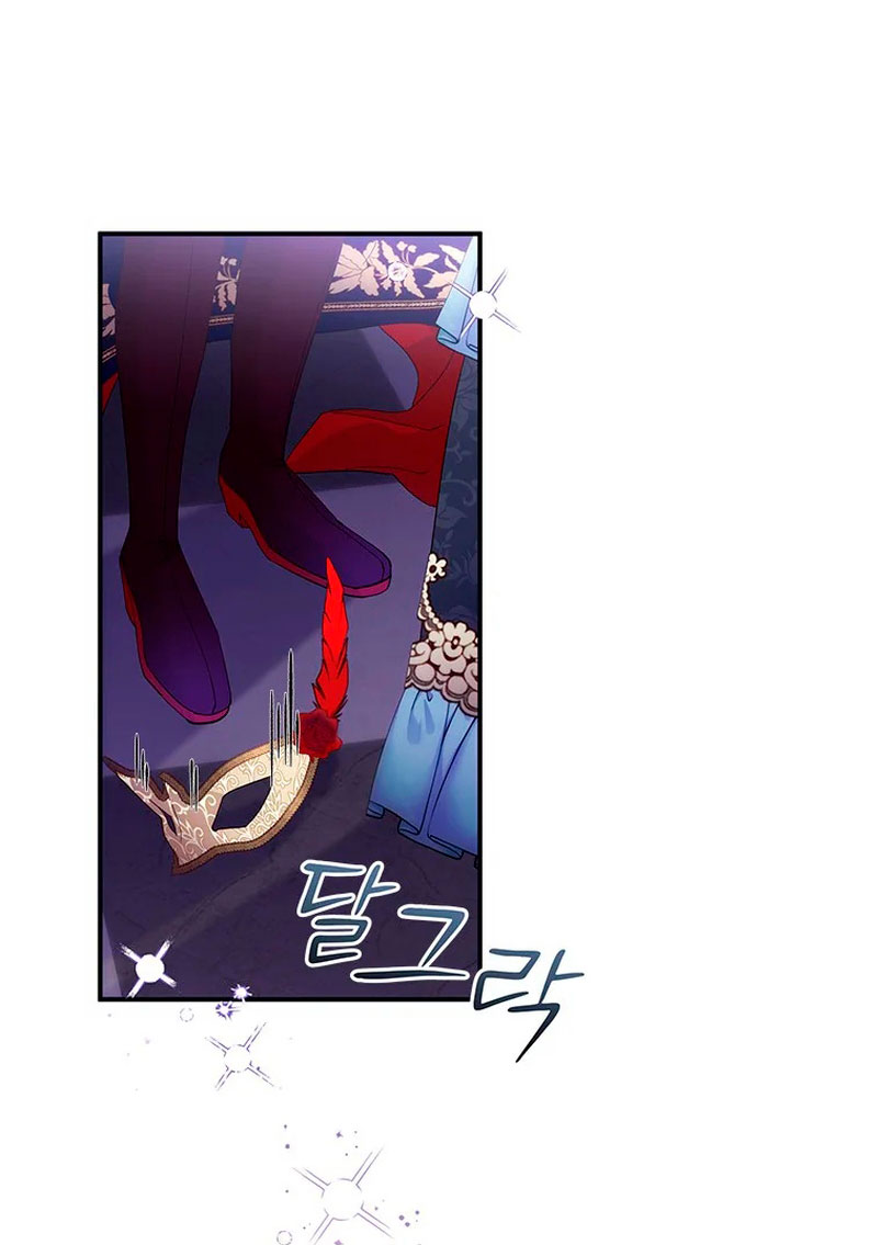 Le robé la castidad al tirano Capítulo 2 - Página 60