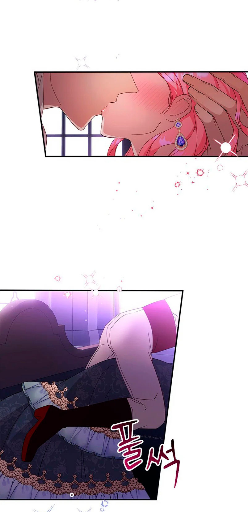 Le robé la castidad al tirano Capítulo 2 - Página 61