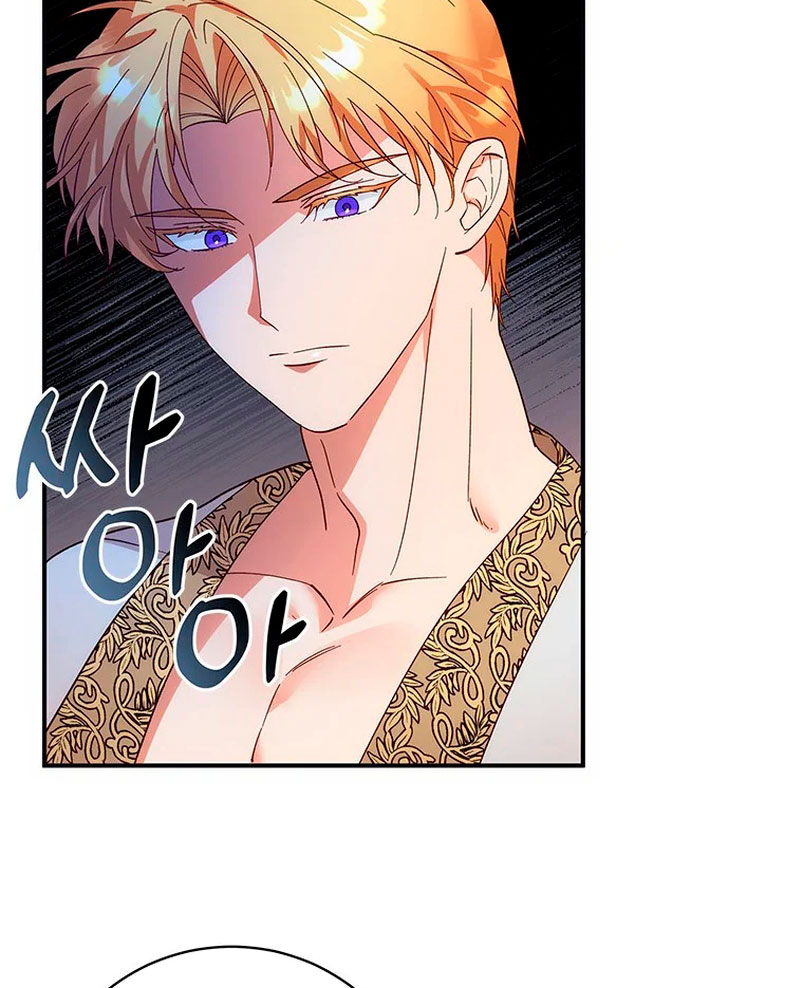 Le robé la castidad al tirano Capítulo 2 - Página 79