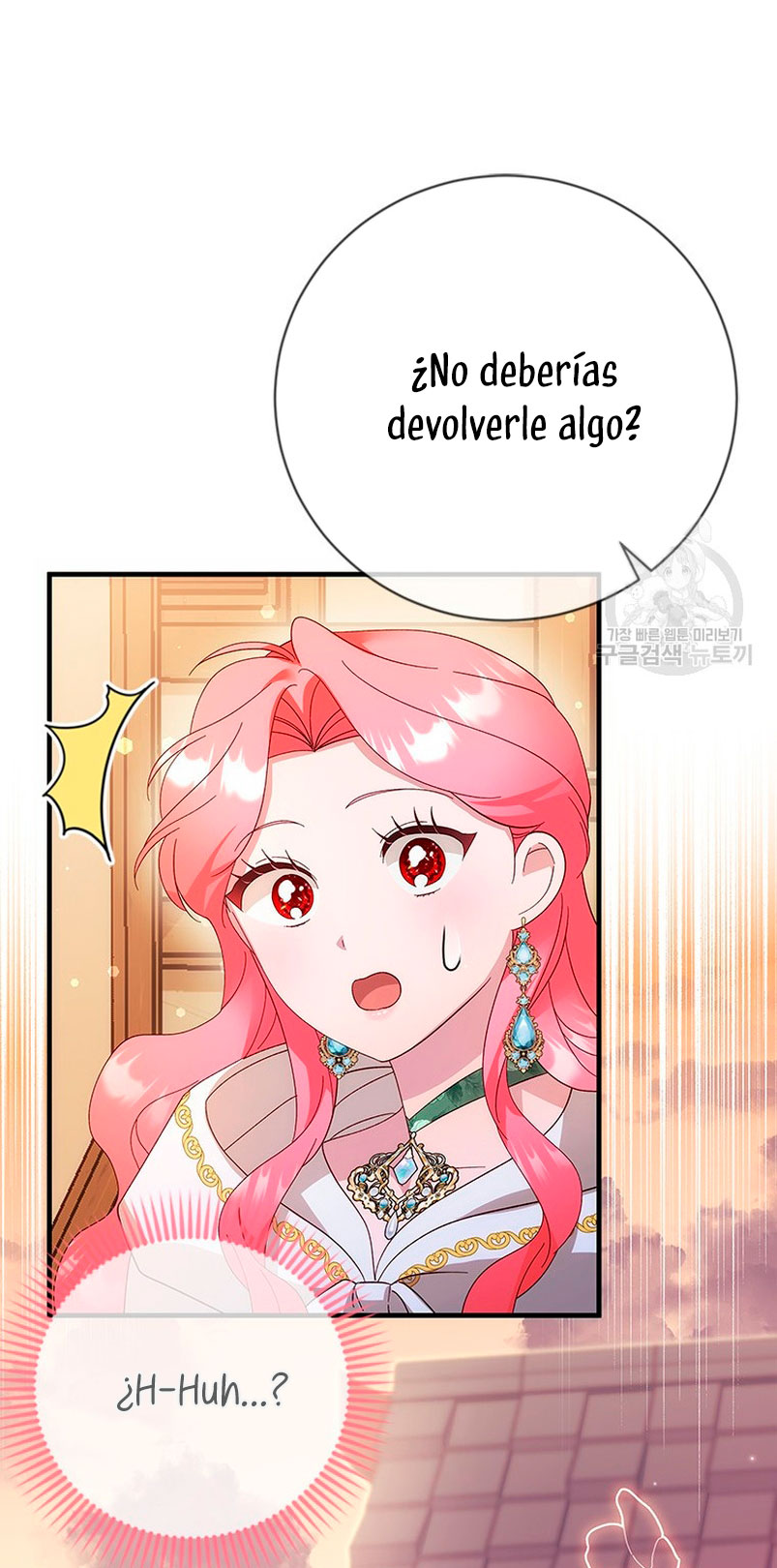 Le robé la castidad al tirano Capítulo 20 - Página 15