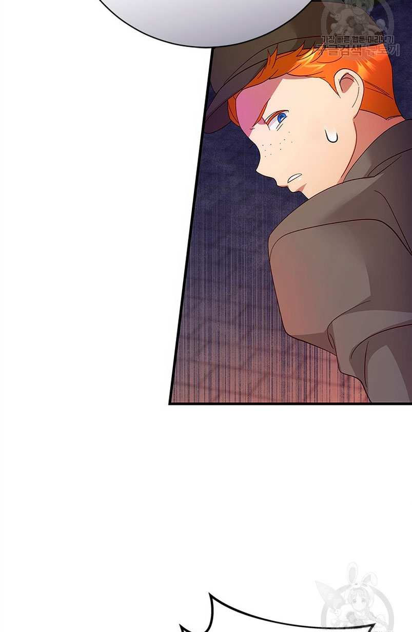 Le robé la castidad al tirano Capítulo 20 - Página 27