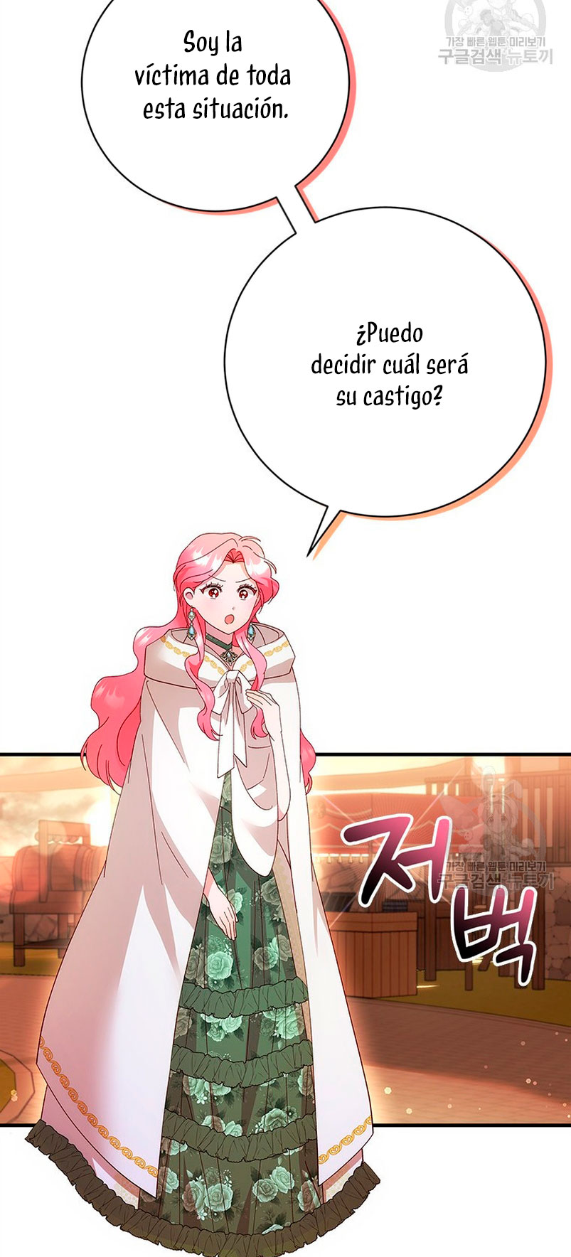 Le robé la castidad al tirano Capítulo 20 - Página 29