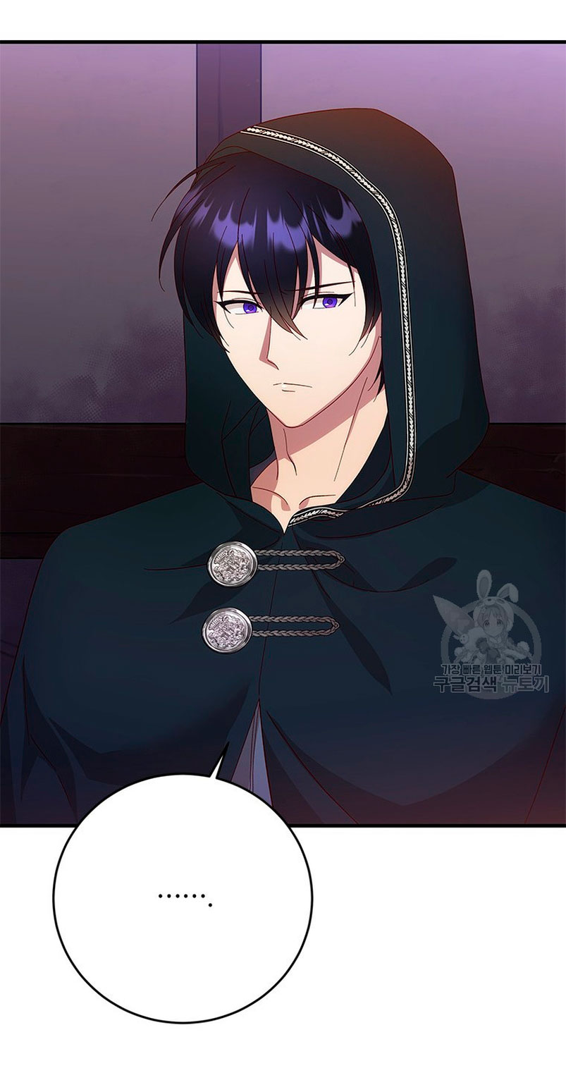 Le robé la castidad al tirano Capítulo 20 - Página 39