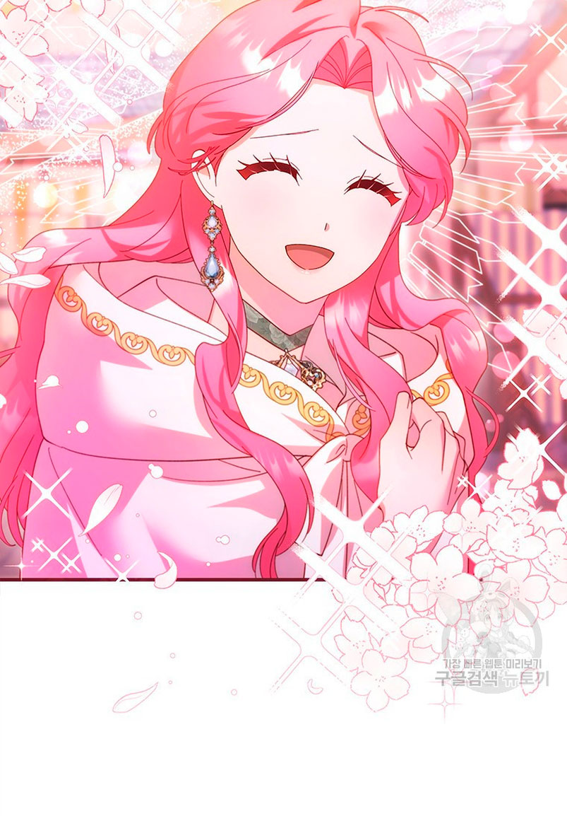 Le robé la castidad al tirano Capítulo 20 - Página 55