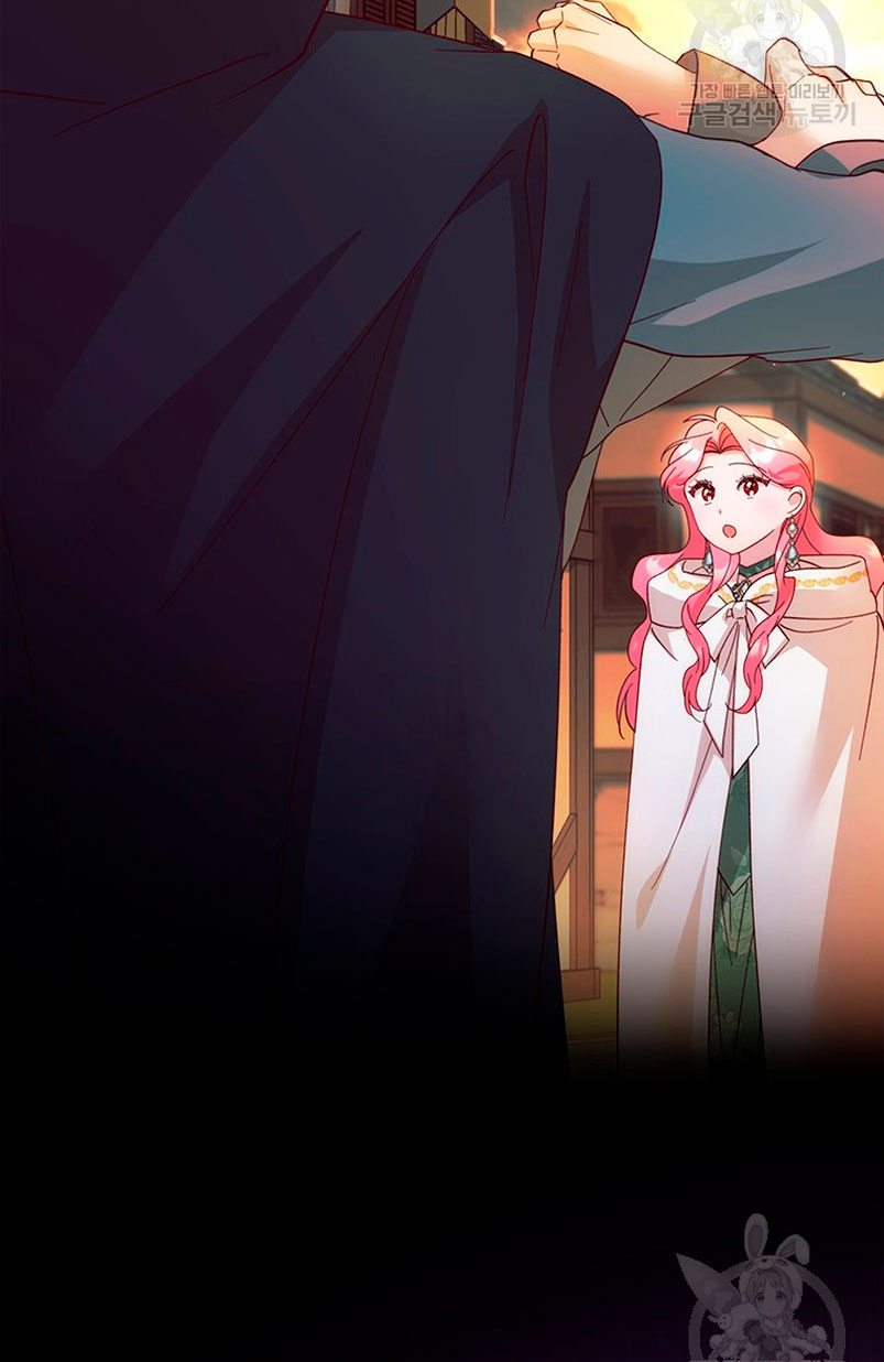 Le robé la castidad al tirano Capítulo 20 - Página 75