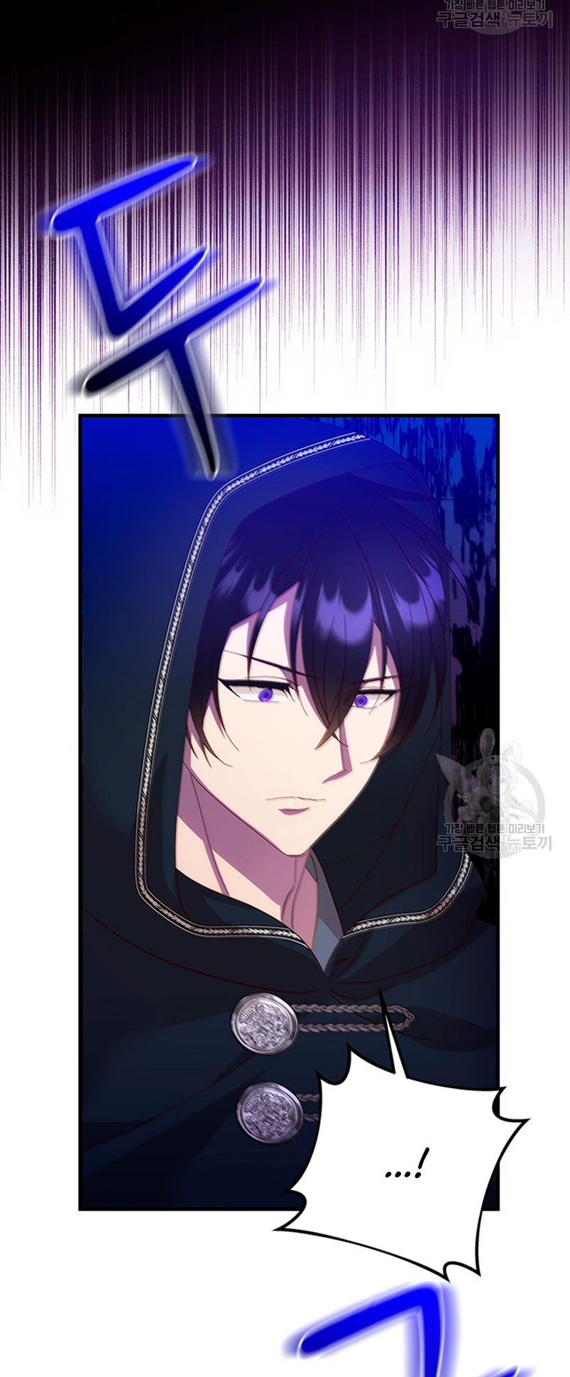 Le robé la castidad al tirano Capítulo 20 - Página 76