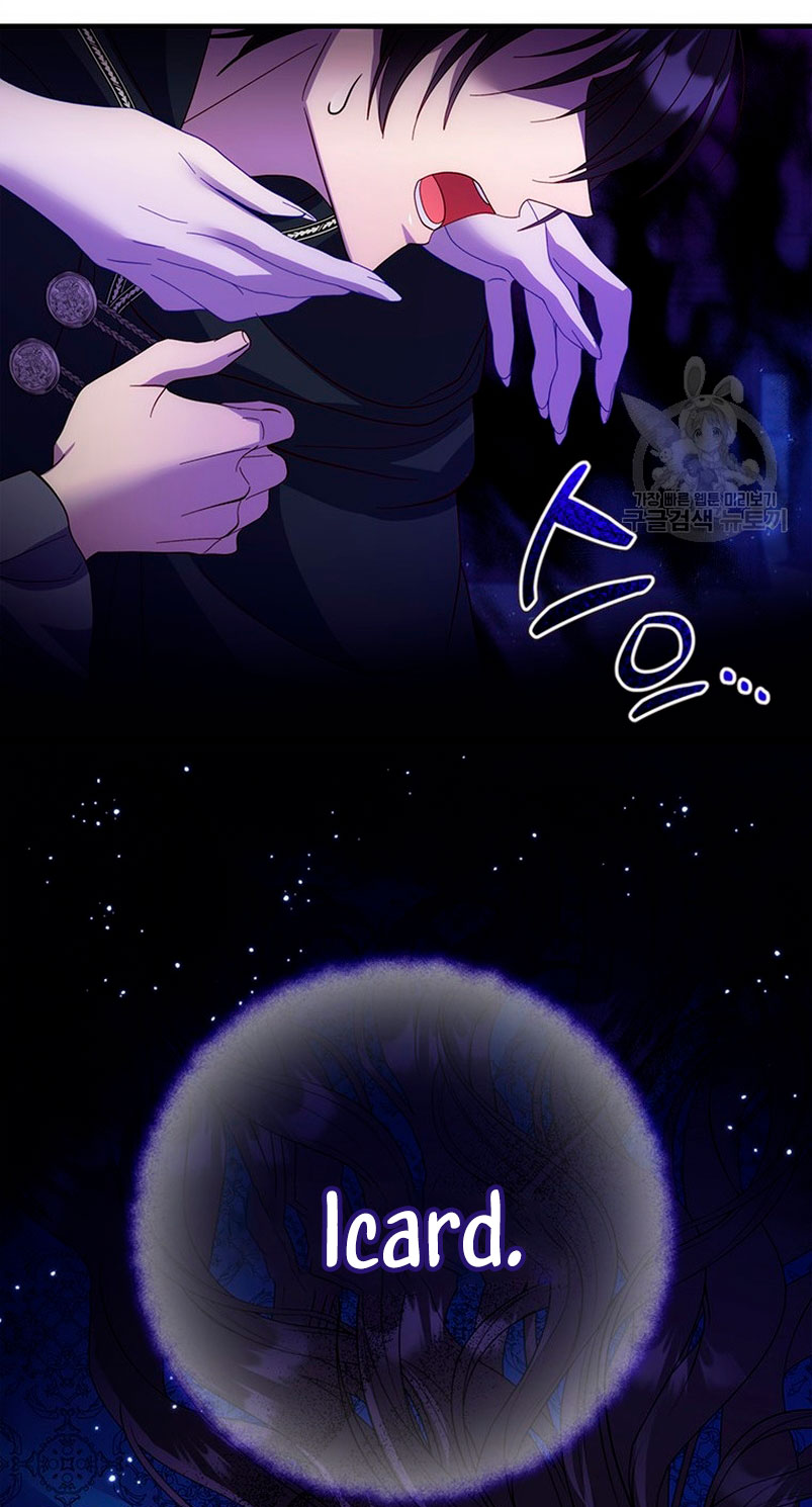 Le robé la castidad al tirano Capítulo 20 - Página 79