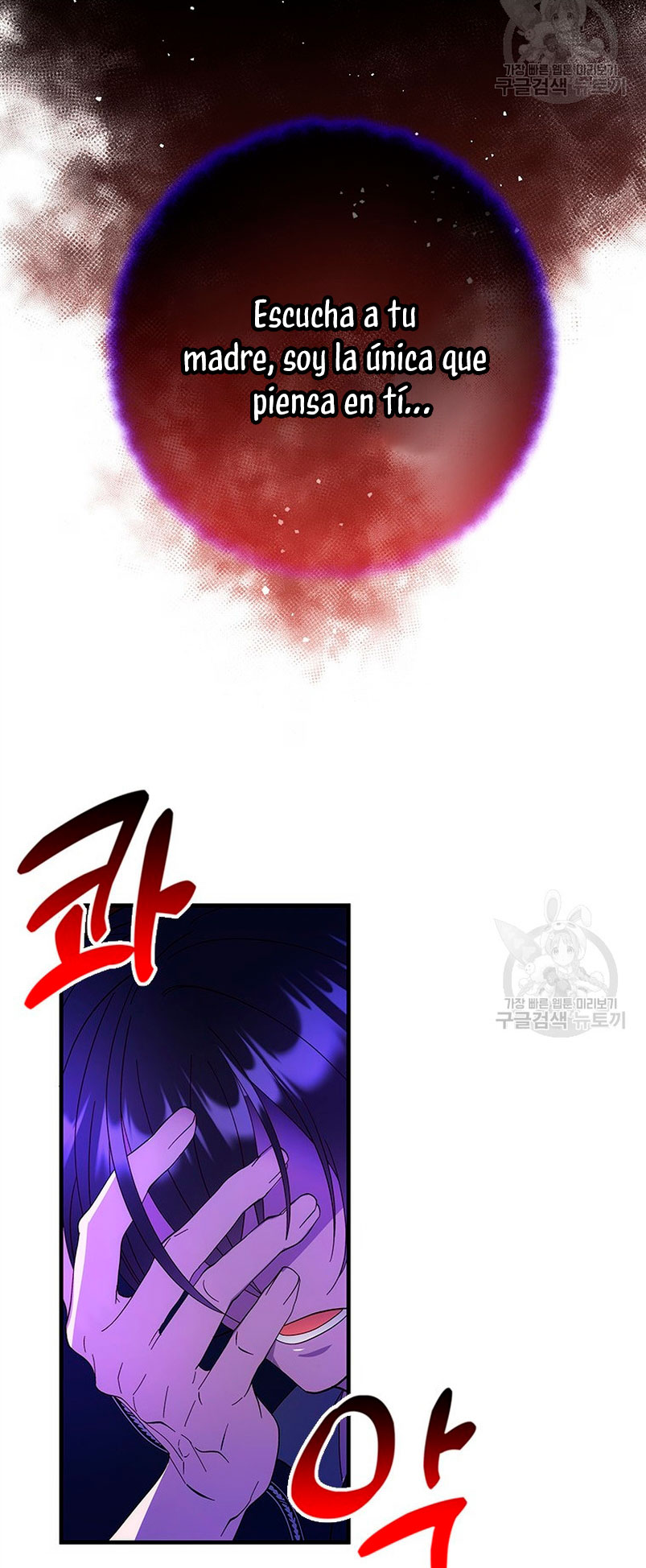 Le robé la castidad al tirano Capítulo 20 - Página 85